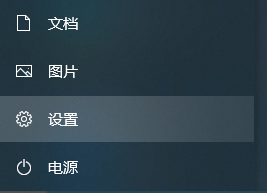 惠普小q怎么设置新网络