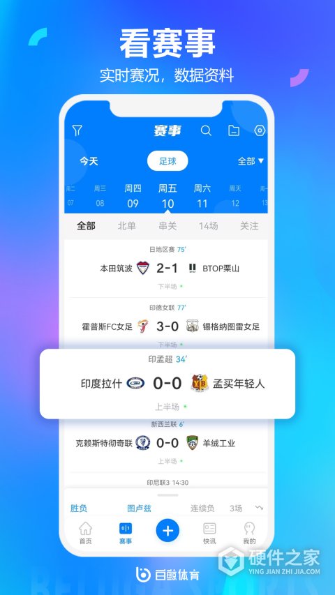 白鲸体育