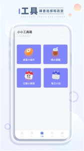 小小记录