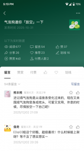 订阅号助手