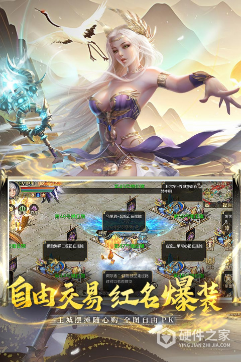 魔域手游