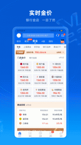 口袋贵金属