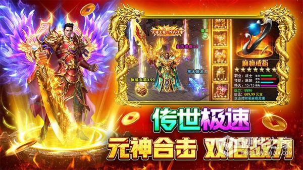 战火英雄九游版