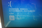 笔记本打永劫无间蓝屏怎么解决