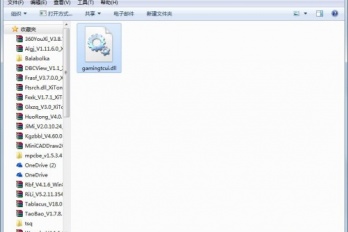 出现找不到gamingtcui.dll问题应该怎么办