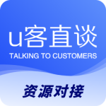 U客直谈官方版