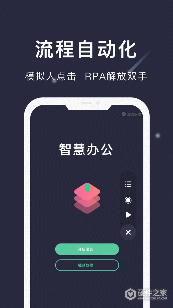 小触控