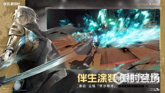 战双帕弥什腾讯版