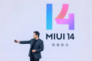 miui14第一批什么时候更新
