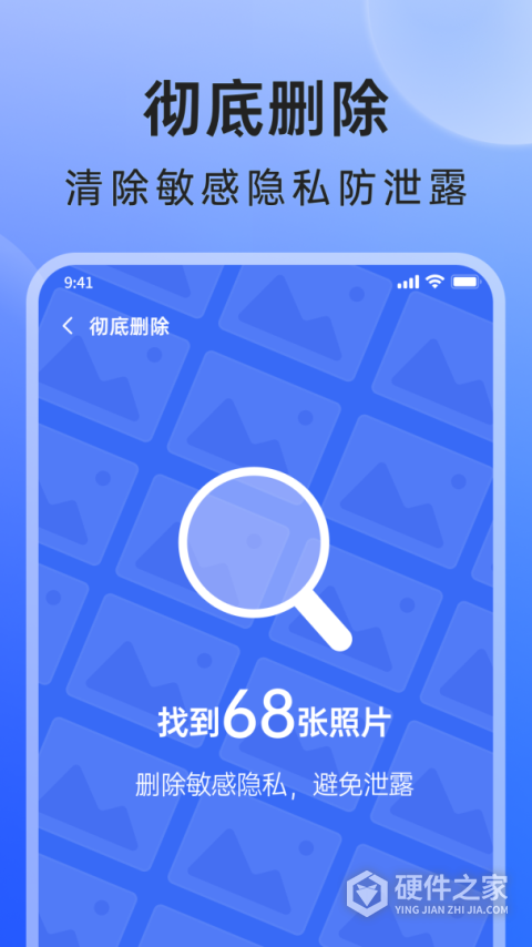 米果相片大师app