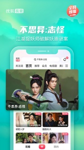 搜狐视频