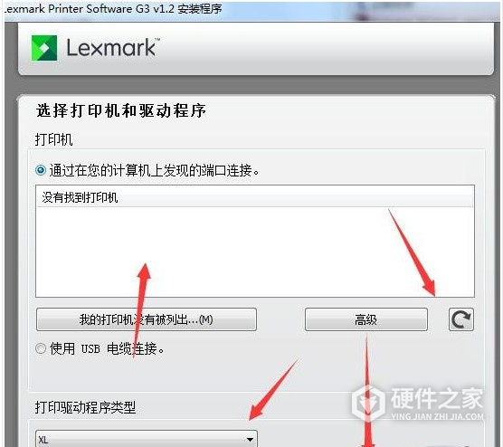 利盟Lexmark MS725dvn for win7/8/10 32bit