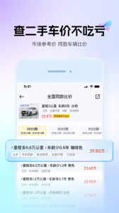 懂车帝