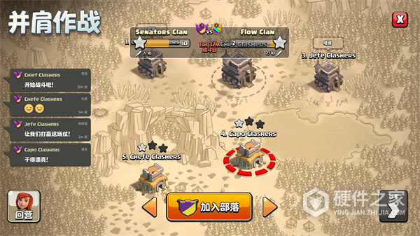 Clash of Clans