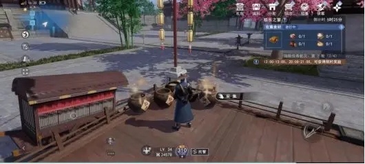 不良人3测试服