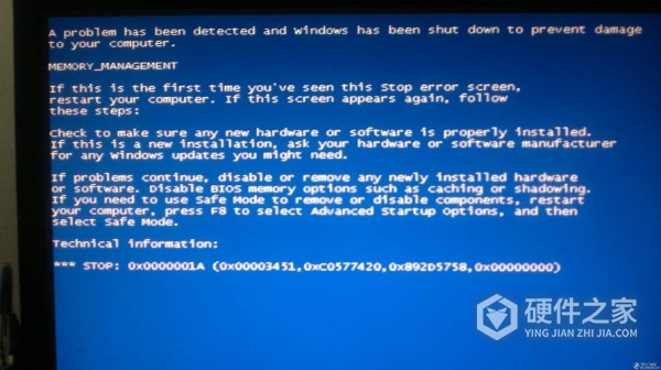 怎么解决出现windows图标后蓝屏