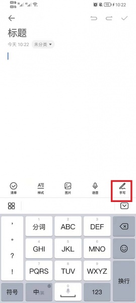荣耀手机圣诞树怎么画