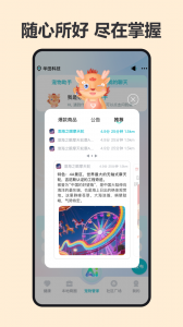 爱云集
