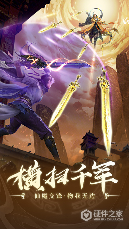 青云传oppo版本