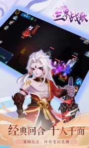 三界战歌（狂暴魂环科技）