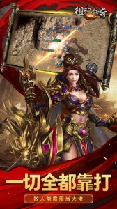 祖玛传奇最新版