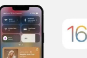ios16概念版