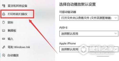 惠普m232dwc电脑安装流程