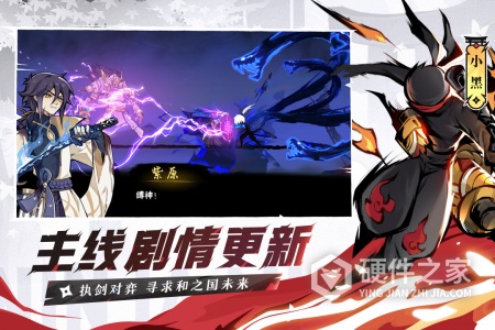 忍者必须死3qq版