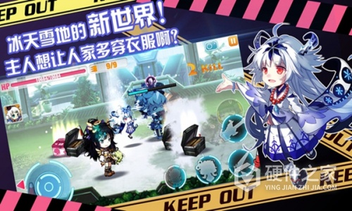 崩坏学园2vivo版