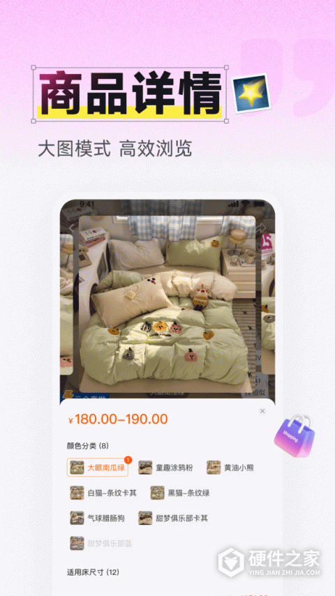 91家纺网