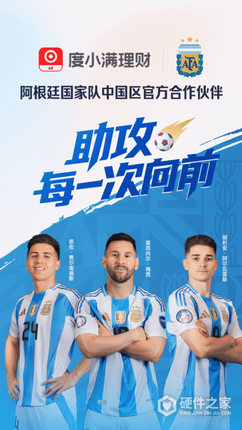 度小满理财app