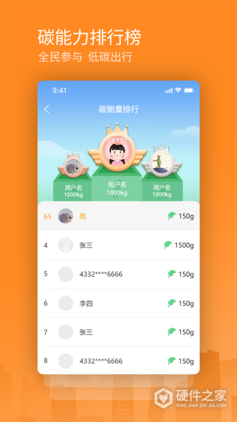 交运通