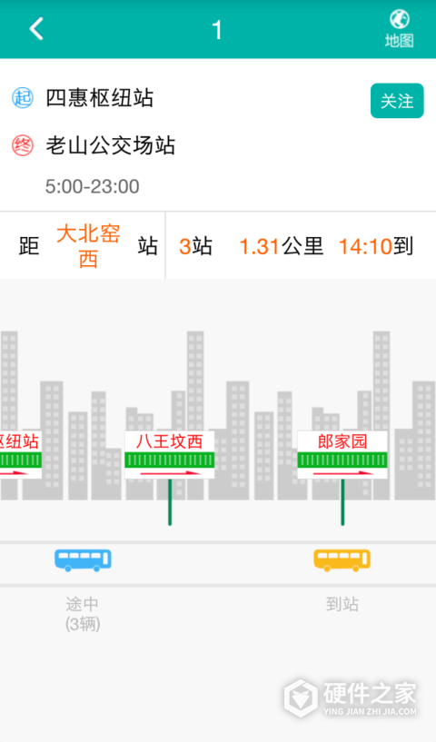 北京交通app