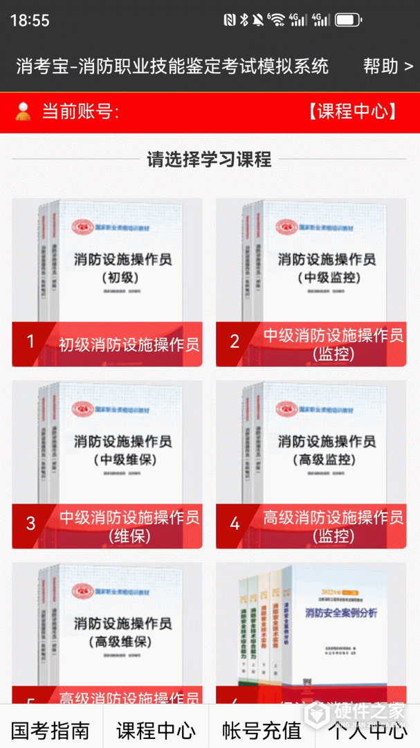 消考宝