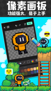 创游世界