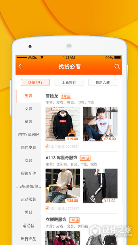 青创网