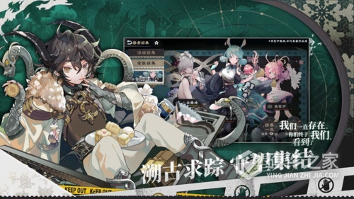 来古弥新体验服