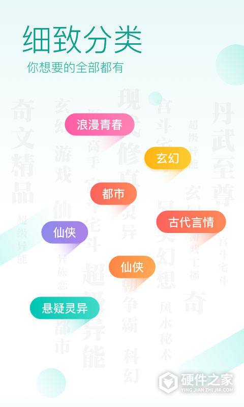 txt免费全本阅读器手机版