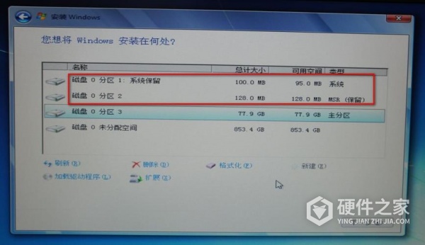 磁盘管理删除卷后恢复方式有哪些