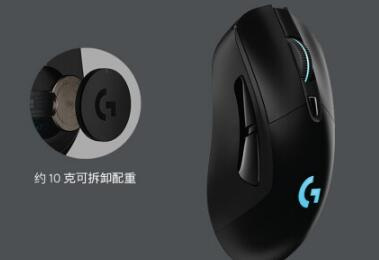 罗技g703hero新驱动