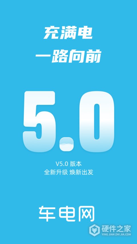 象前充app