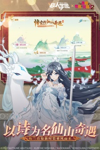 非人学园英文版