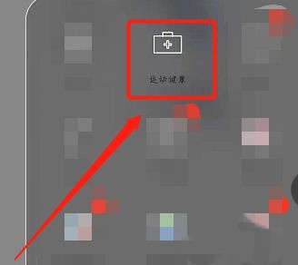 华为watch3pro怎么下载微信