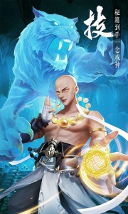 九灵神域(超值礼包)