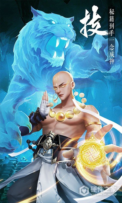 九灵神域(超值礼包)