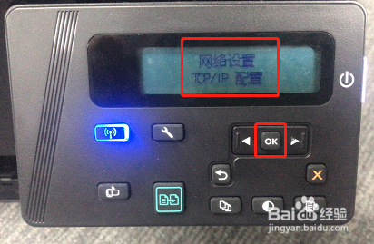hp M126nw如何设置手动固定IP
