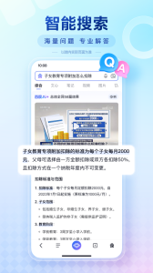百度