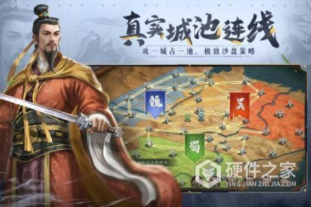 三国志威力无双雷电版
