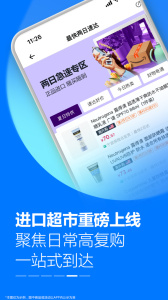 亚马逊购物