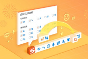 Win11输入法安装失败解决教程